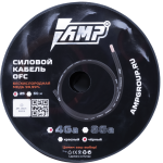 AMP OFC Ultraflexible 4 Ga чёрный